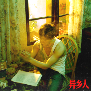 波斯丰满性XXXXHD
