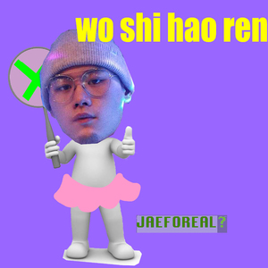 波斯丰满性XXXXHD
